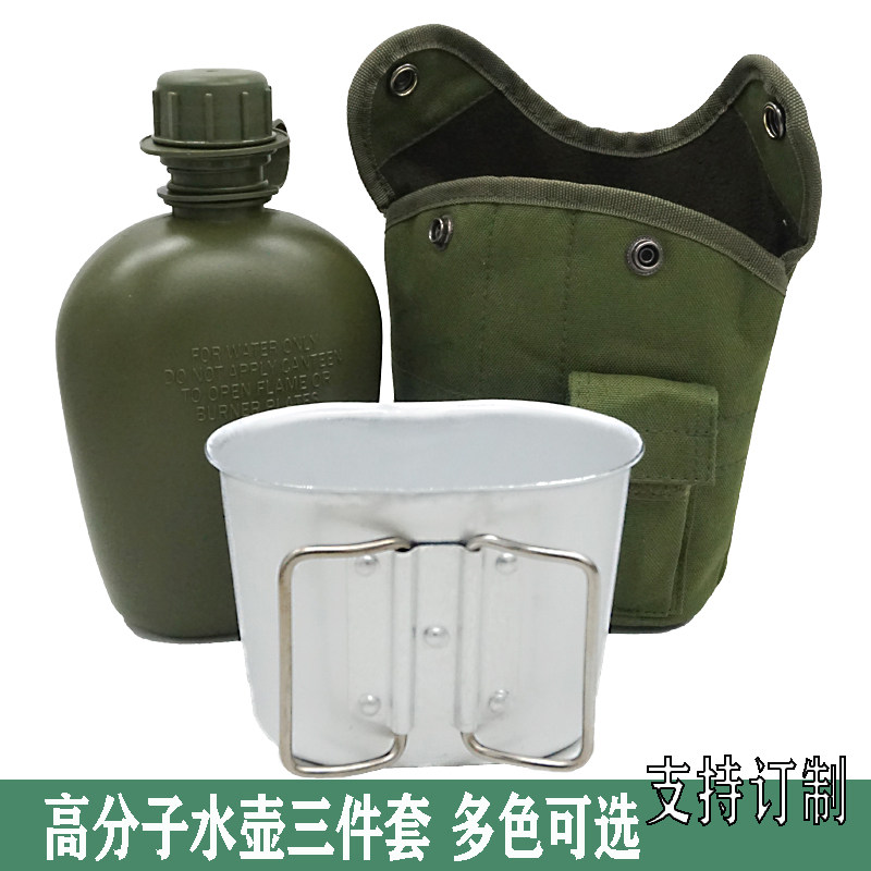 American single soldier US Army Kettle Lunch Box Three Sets High Molecular Tactical Water Cup Outdoor Camping Mountaineering Sports Pot-Taobao