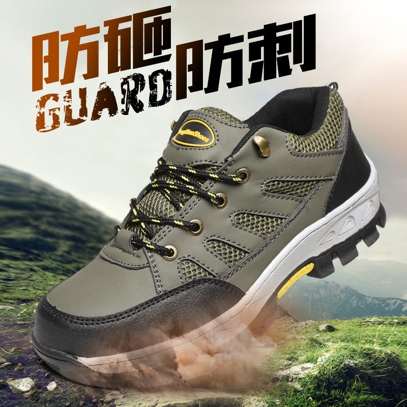 Labor insurance shoes men's anti-smashing and anti-piercing steel Baotou work safety old shoes light casual shoes summer breathable and anti-odor