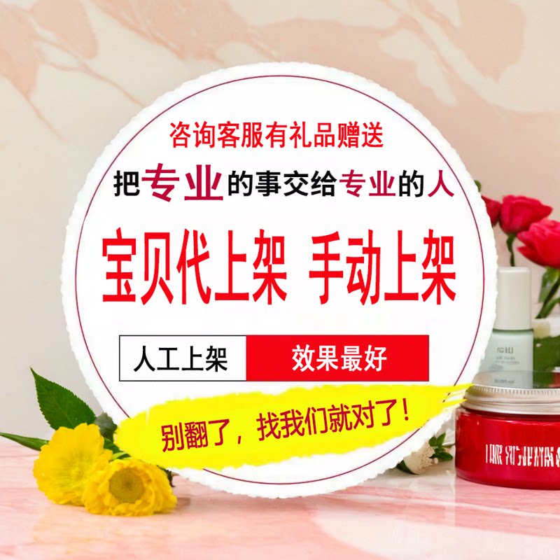 淘宝货源批发神器大揭秘！这些软件好用到哭，家人们快收藏！