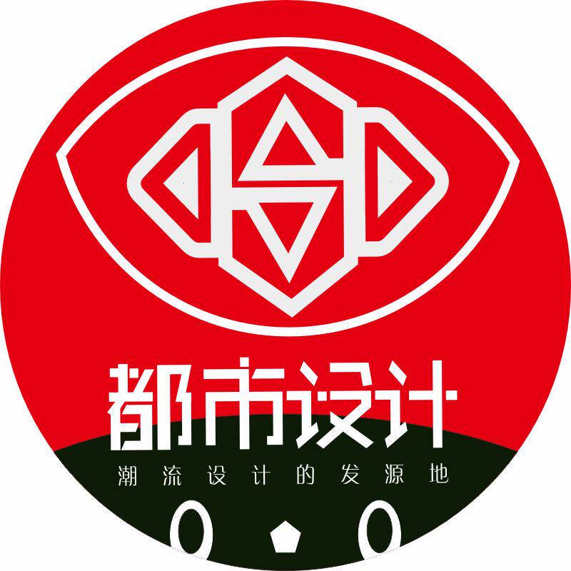 都市设计印刷
