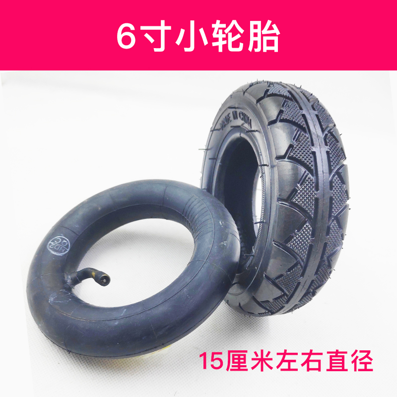 6 inch small tire small surf f0 fast wheel electric scooter tire inner and outer tire 6×1 5×2x1 1 4