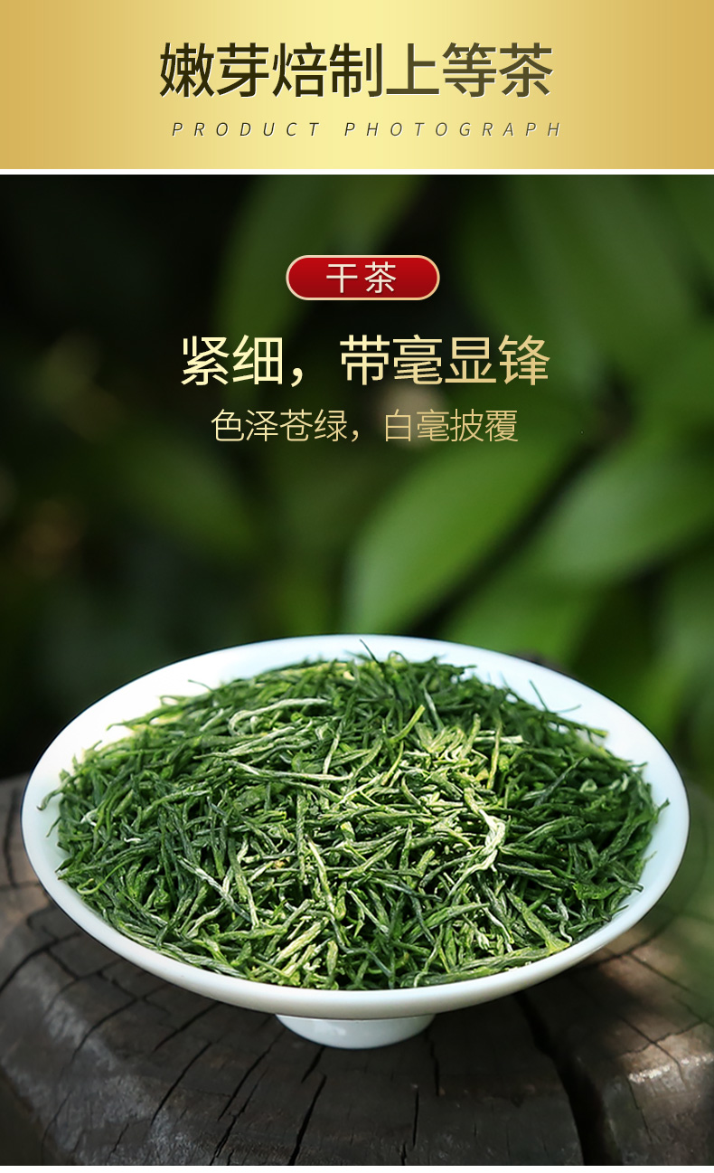 乐品乐茶 19年 新茶信阳毛尖绿茶 明前嫩芽 125g罐装 天猫优惠券折后￥9.9元包邮（￥99.9-90）