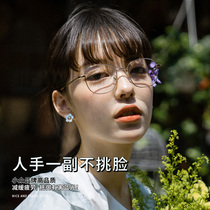 Right shop Japanese retro metal ultra-light thin side Square small frame glasses frame small face female art tide with near sight glass