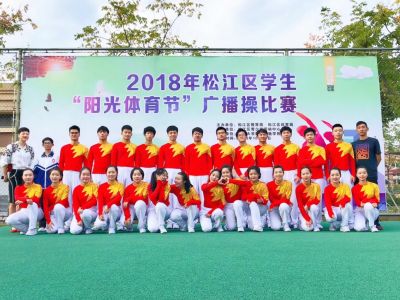 Customized broadcast gymnastics clothing group gymnastics competition clothing primary and secondary school students group gymnastics adult broadcast gymnastics