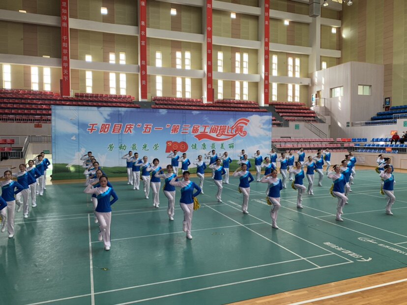 Primary and secondary school students broadcast gymnastics clothing adult sports meeting aerobics performance clothing group competition square dance clothing