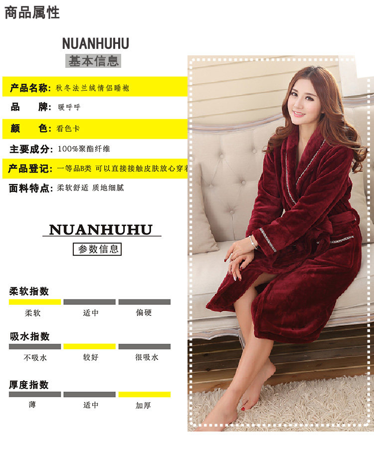 Peignoir jeunesse 036# - Ref 593312 Image 9