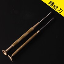  0 8 1 0 Watch repair tool Repair all-steel ordinary hand twist one-word screwdriver watch stainless steel 1 6