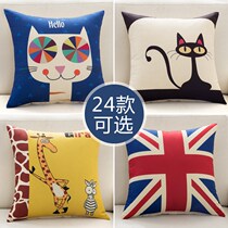Square backrest Bedside cushion cover Square pillow Cartoon cat pillow pillow Car small animal sofa