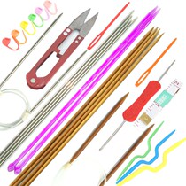  Color metal sweater needle wool needle with crochet needle crochet tool set hook knitted scarf can be hooked