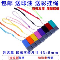  Seal production Name Personal engraving Name chapter Name private chapter Nurse private seal signature customization Photosensitive customization