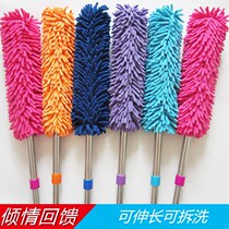  Feather duster household cleaning bullet dust artifact Car use hygienic dust duster to make household cleaning tools
