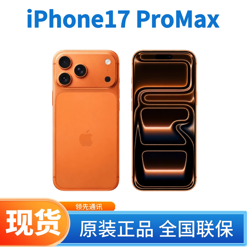 Apple iPhone 17 Pro Max Mobile Phone, 2025 New Model, Chinese Version, Genuine Original, in Stock, Three Colors, Fast Delivery