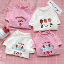 Teddy dog dog clothes autumn cotton thin small dog pet clothes beagle dog autumn cat clothes princess