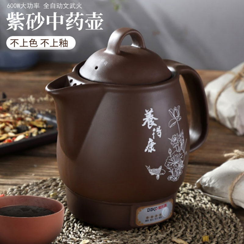 Boiling medicine Purple Sand Traditional Chinese Medicine Pot fully automatic frying Chinese medicine pot frying medicine pot electric medicine casserole cooking pot medicine pot medicine pot domestic medicine stove