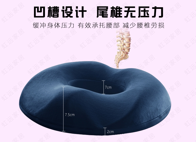 Phụ nữ mang thai ass nén đệm để giảm bớt Văn phòng bên sau sinh giảm đau chống sốc xe vòng ghế đuôi - Ghế đệm / đệm Sofa nệm lót ngồi