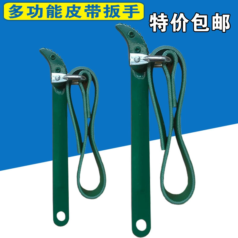 Máy nước tinh khiết gia đình máy thương mại bộ lọc công cụ loại bỏ chai cờ lê đa năng 1205 / A6 / A4 phụ kiện cờ lê đa năng - Phụ kiện chăm sóc mắt
