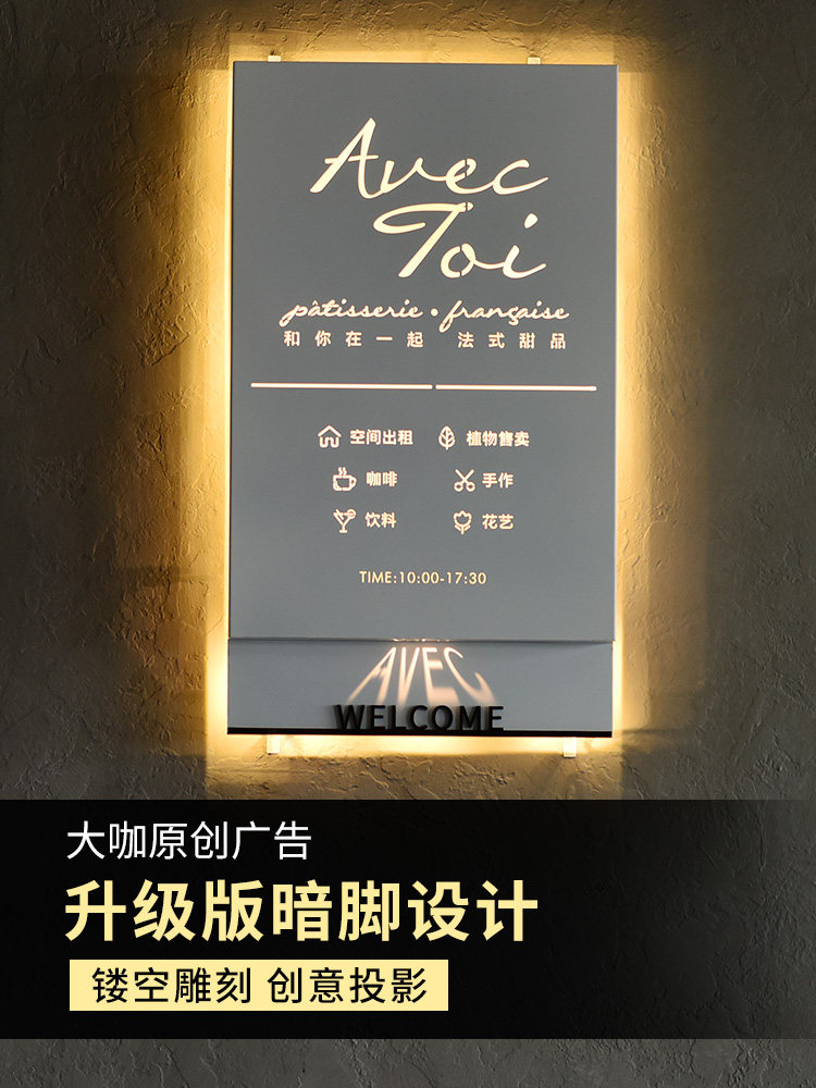 Door head signboard custom luminous creative wrought iron stainless steel outdoor back luminous projection hollow light box signboard custom