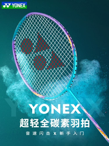 Официальный подлинный йонекс Younix yy Badminton Racket Single и двойной выстрел в полном углеродном Ultra -Light Beginser Nf8s