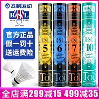 Подлинный RSL Asian Dragon Dragon Badminton Badminton Профессиональные конкуренции Стабильный флагманский магазин № 5 № 6 8