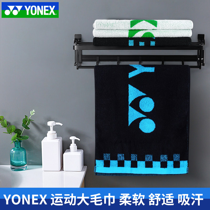 New YONEX Yunieks Badminton Towel AC1109 Basketball Tennis Strong Suction Sweat Sports Towels-Taobao