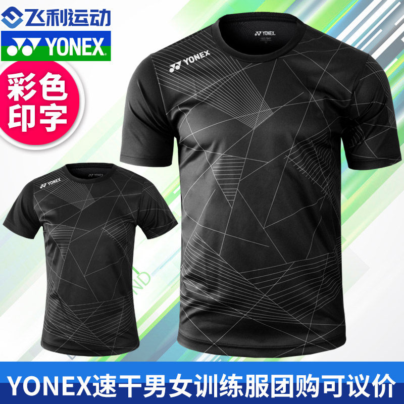 YONEX YY Summer Sports Badminton suit for men and women in large size 115138