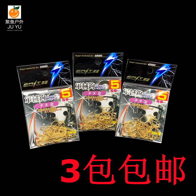 Eastern Taiwan Military ordnance one thousand Further fish hooks with barb fishing hook Hook Needle Fishing Hook Fishing Gear Fishing Supplies Accessories Fishing Hook-Taobao