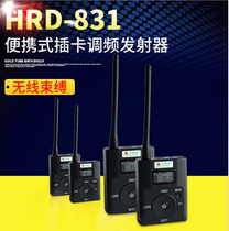 Square Dance FM Transmitter