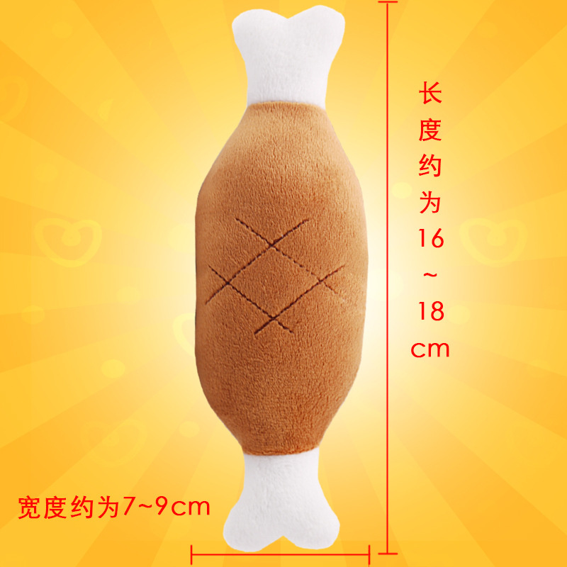 Đôi xương gà chân đồ chơi sang trọng ý nghĩa âm thanh BB pet dog cat đồ chơi cung cấp dài - Mèo / Chó Đồ chơi đồ chơi cho mèo rẻ