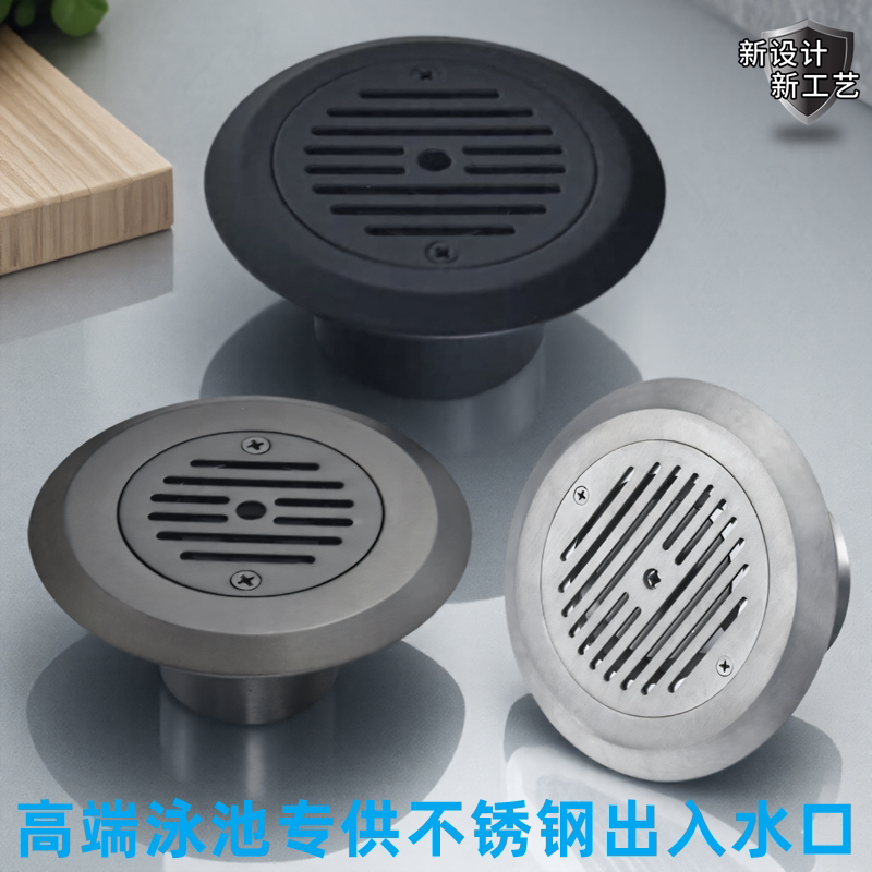 Swimming Pool Outlet Cover, Return Water Outlet, Bath Pool, Hot Spring Pool Inlet and Outlet Device, Drain Outlet, Overflow Outlet Accessories Swimming Pool Outlet Cover, Return Water Outlet, Bath Pool, Hot Spring Pool Inlet and Outlet Device, Drain Outlet, Overflow Outlet Accessories