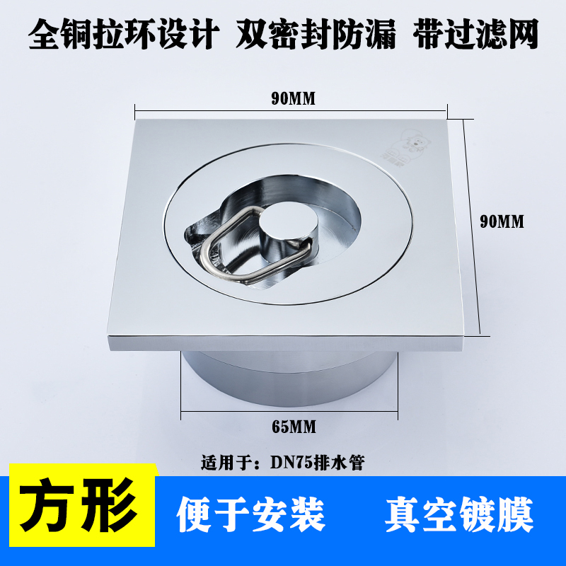 Copper Fish Pond Drain, Pool Drain, Bathtub Stopper, Reservoir Plug with Filter, Swimming Pool Drain