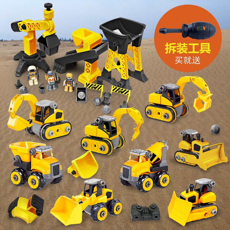 Children's detachable construction vehicle toy excavator excavator detachable assembly boy puzzle screw car