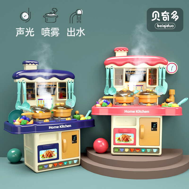Children's house kitchen toy combination set baby girl 3 cooking boy cooking 6-year-old simulation kitchenware