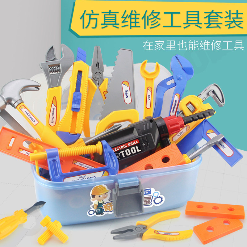 Children's toolbox toy set boy simulation maintenance multi-functional electric drill repair box baby screw assembly