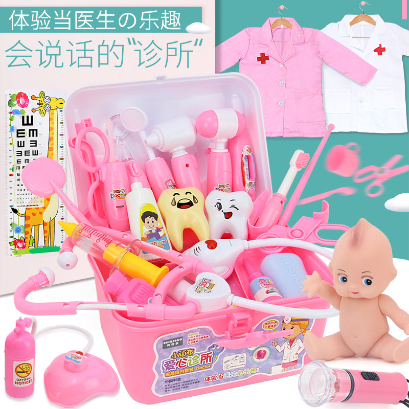 Doctor toy set little girl medical box injection nurse boy child play house wine stethoscope baby tool