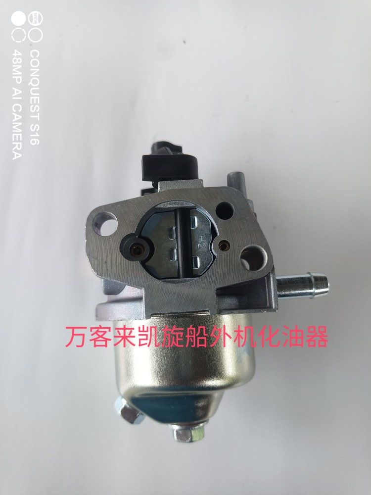 Carburetor Longxin Dajiang 196cc224cc Zongshen 150cc Ship Outer Machine Triumph Fisherman Waves Wolf Huaco