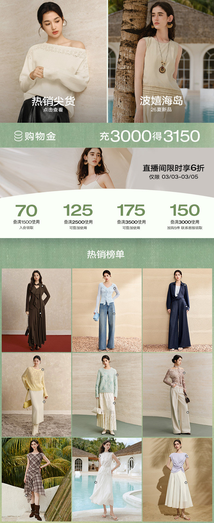 1 волна зимы