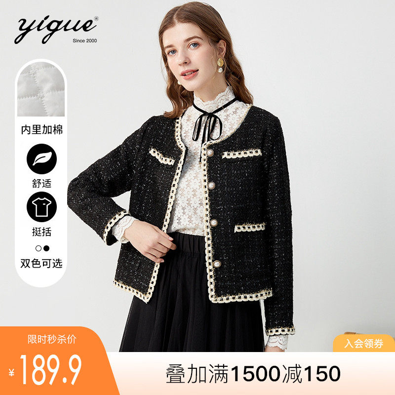 Yigu French-style short small fragrant wind jacket women's 2022 autumn new high-quality plus cotton niche black top