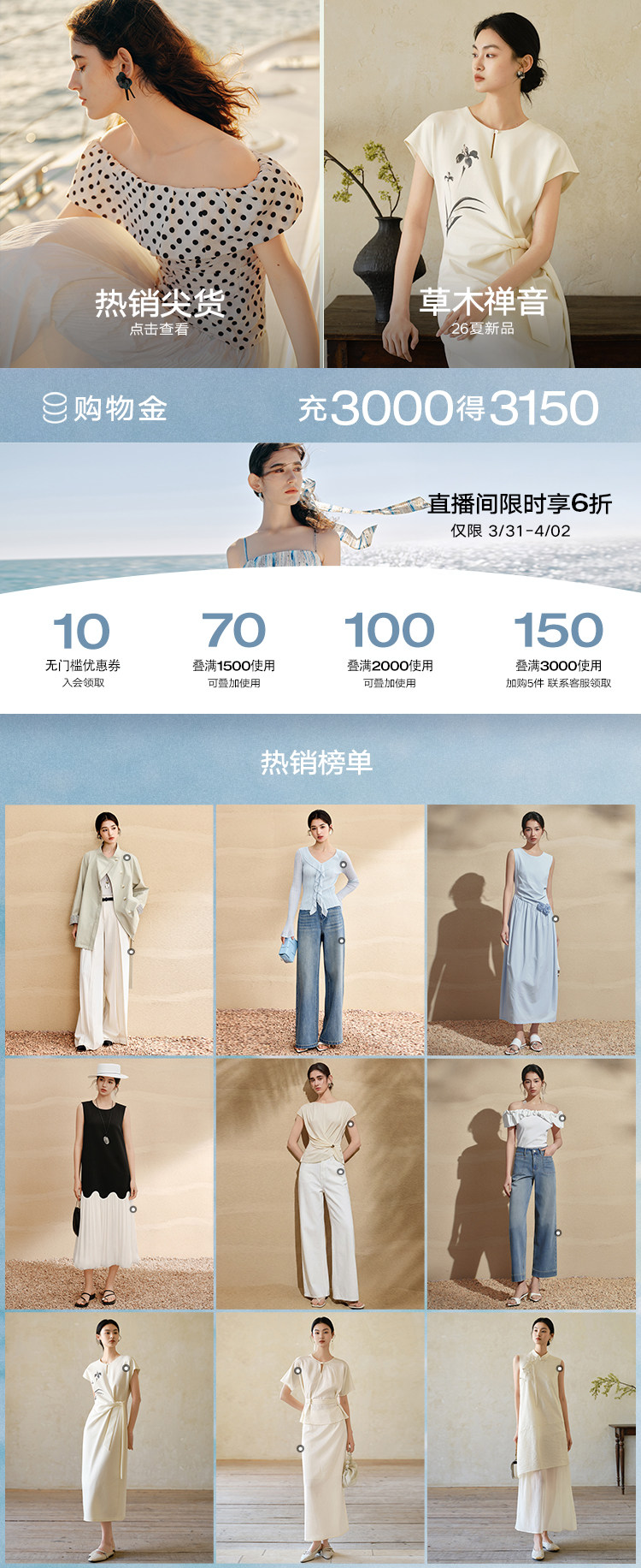 1 волна зимы