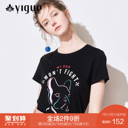 亦谷2018夏装新款圆领直筒显瘦彩色手绘小狗