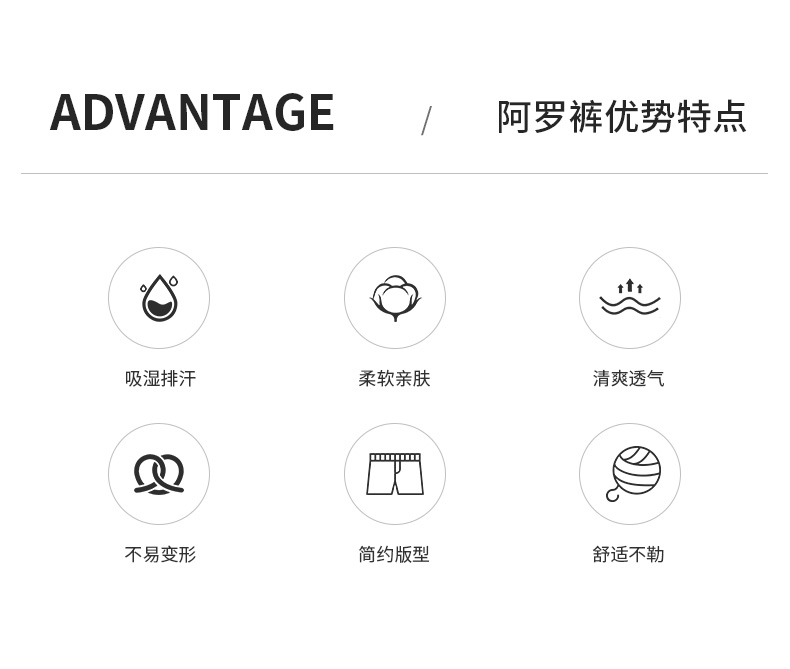 阿罗裤_02.jpg