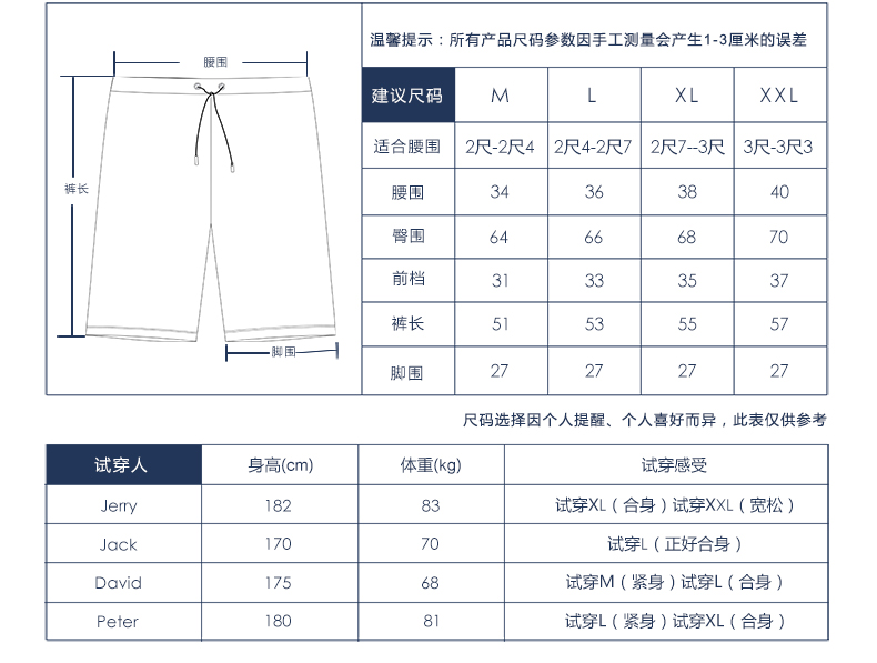 Pantalon pyjama VENI MASEE VENI MASEE VM706 - Ref 741483 Image 7