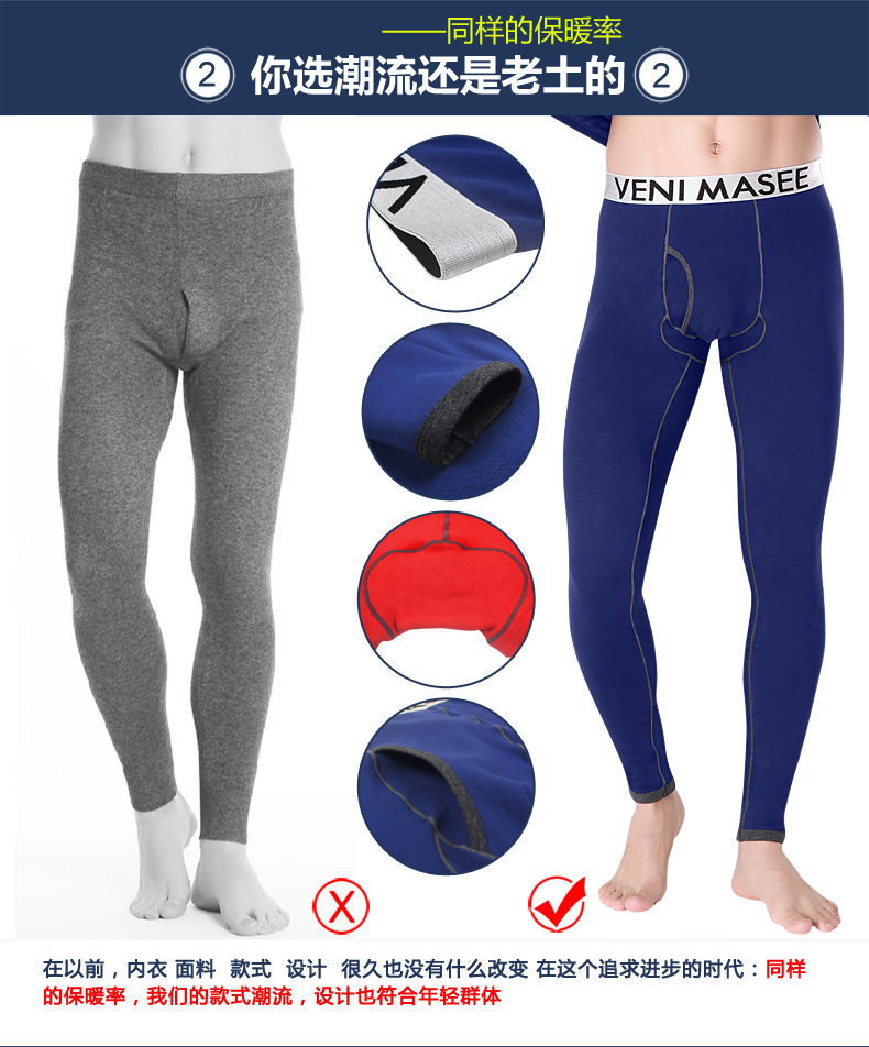 Pantalon collant jeunesse VENI MASEE VM1026 en coton - Ref 775737 Image 11