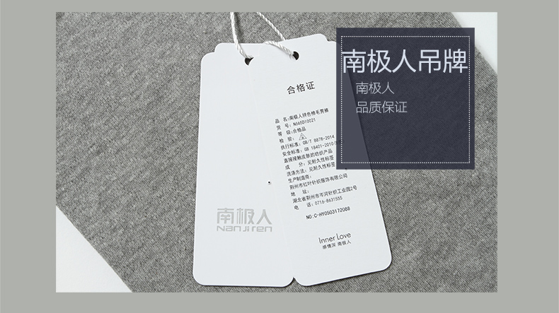 Pantalon collant mouvement en coton - Ref 775731 Image 16