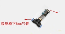 Truck dust gun matching seat tee 6mm