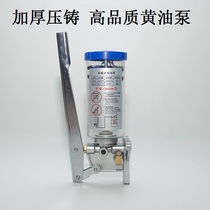 LSG-05 manual butter pump lsg-08 punch butter pump lubricating oil pump thick oil pump oil injector oil injection machine