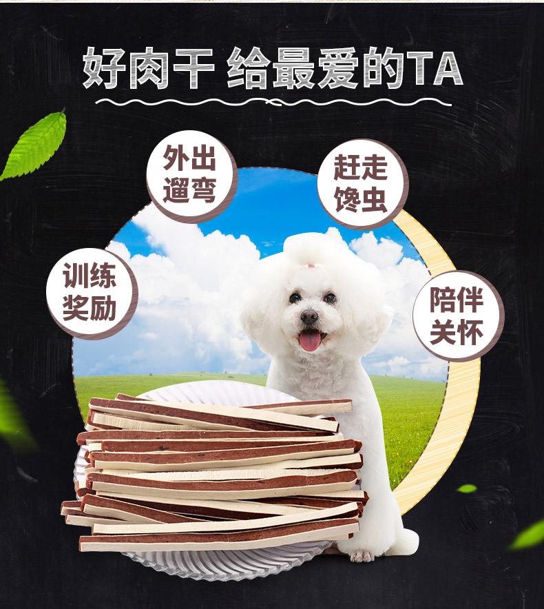 Mai Fudi Bắc Mỹ Original Salmon Sandwich Beef Stick Pet Snack Teddy Đào tạo Phần thưởng cho chó Snack 360g - Đồ ăn vặt cho chó thức ăn cho chó con 1 tháng tuổi