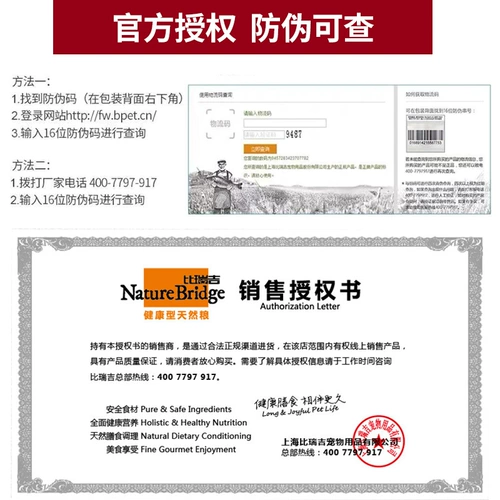 Бисуиджи клуб маленькие собаки, пожилые собаки и корм для собак 2 кг