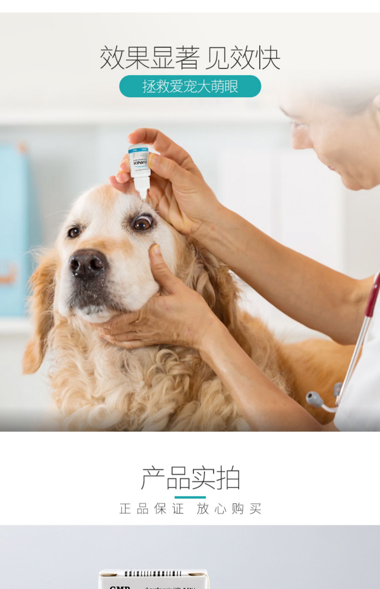 Mắt Elgin Beckang Pet Eye Drops Dog Eye Potion Cat Eye Potion to Tear Mark Artifact Chống viêm mắt - Thuốc nhỏ mắt nước nhỏ mắt dưỡng ẩm