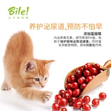 比乐 Оригинальный Zhen Zhen Series Series Food Food 2 кг Полная цена становится кошкой и котенок, полная замороженная, замороженная, толстая, щека