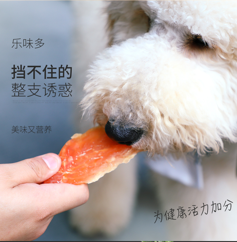 Pet gà khô Teddy ăn đào tạo thưởng chó con dải canxi thịt chó ăn nhẹ gà ức gà thịt chó nhỏ đồ ăn thưởng cho chó
